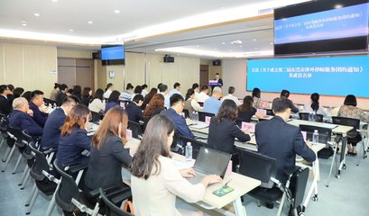 匯聚涉外法治力量，精準服務企業“出?！薄诙脰|莞市涉外律師服務團成立大會暨涉企法律服務需求交流座談會落幕